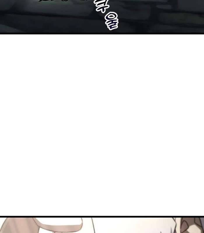 Giả Vờ Làm Kẻ Vô Dụng Ở Học Đường Chapter  83 - 40