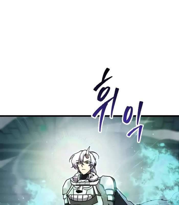 Giả Vờ Làm Kẻ Vô Dụng Ở Học Đường Chapter  83 - 42