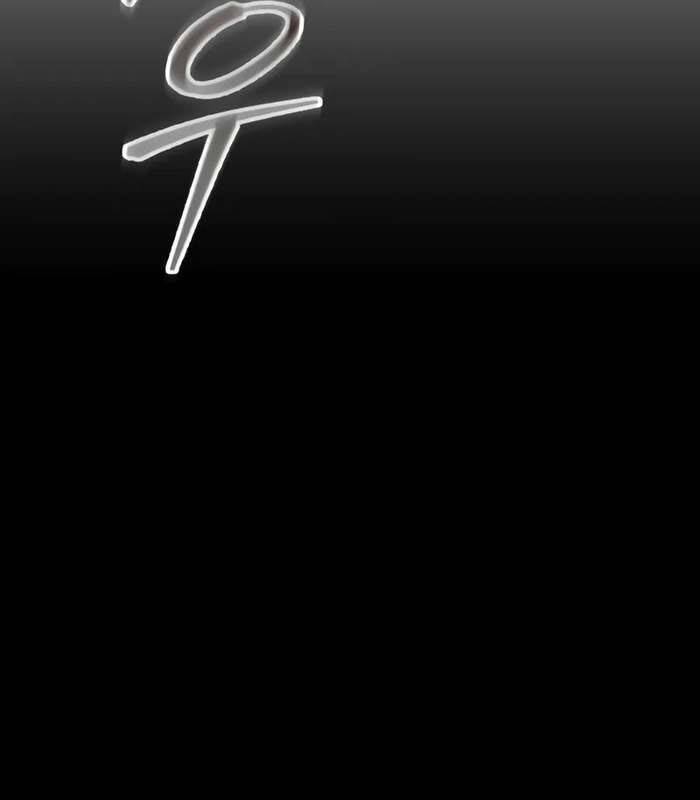 Giả Vờ Làm Kẻ Vô Dụng Ở Học Đường Chapter  84 - 136