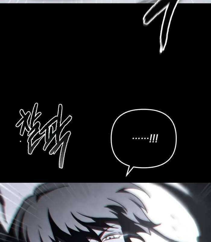 Giả Vờ Làm Kẻ Vô Dụng Ở Học Đường Chapter  84 - 21