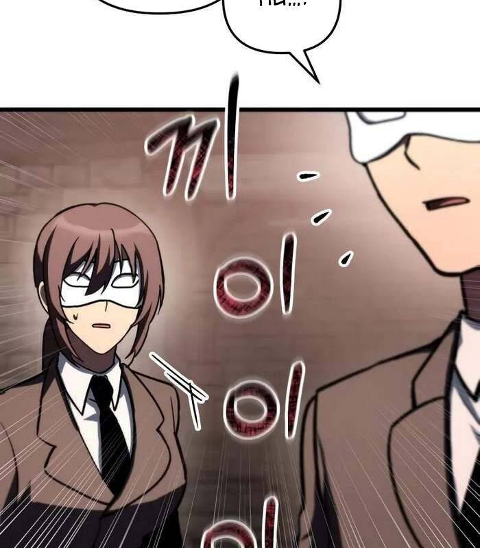 Giả Vờ Làm Kẻ Vô Dụng Ở Học Đường Chapter 86 - 118