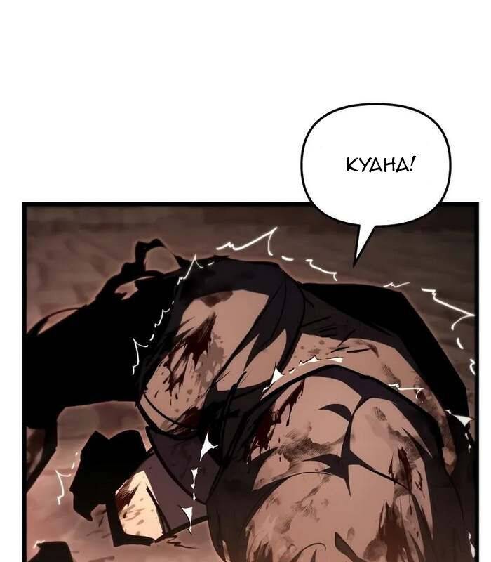 Giả Vờ Làm Kẻ Vô Dụng Ở Học Đường Chapter  86 - 150