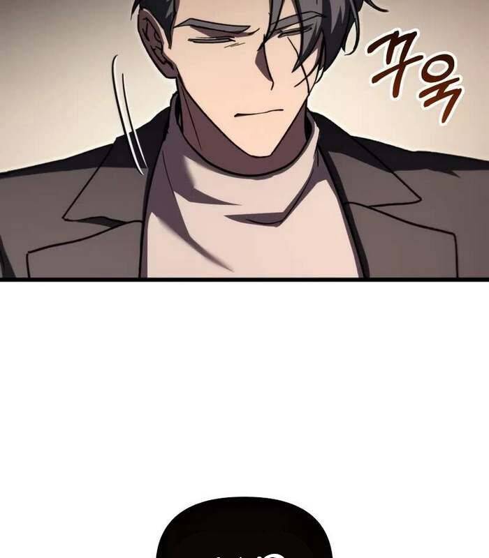 Giả Vờ Làm Kẻ Vô Dụng Ở Học Đường Chapter  86 - 80