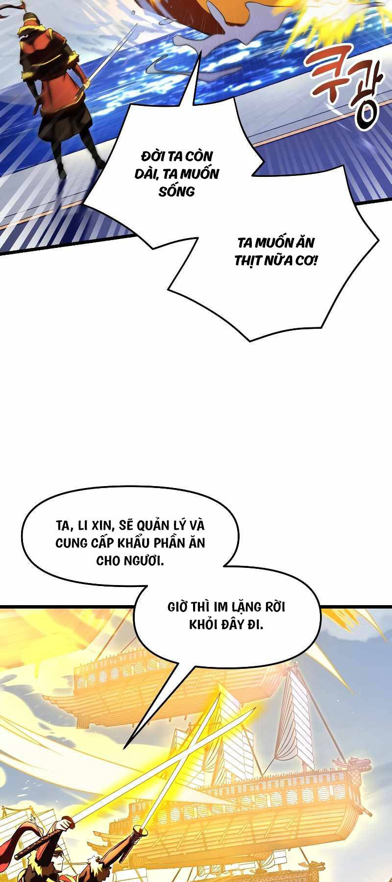 Giả Vờ Làm Kẻ Vô Dụng Ở Học Đường Chapter 57 - 47