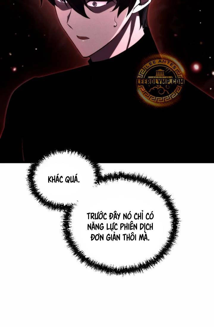 Giả Vờ Làm Kẻ Vô Dụng Ở Học Đường Chapter 71 - 44