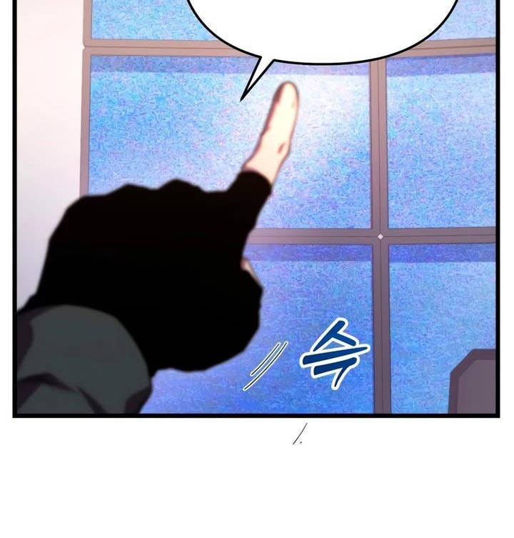 Giả Vờ Làm Kẻ Vô Dụng Ở Học Đường Chapter 72 - 12