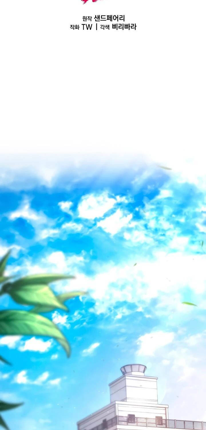 Giả Vờ Làm Kẻ Vô Dụng Ở Học Đường Chapter  72 - 5