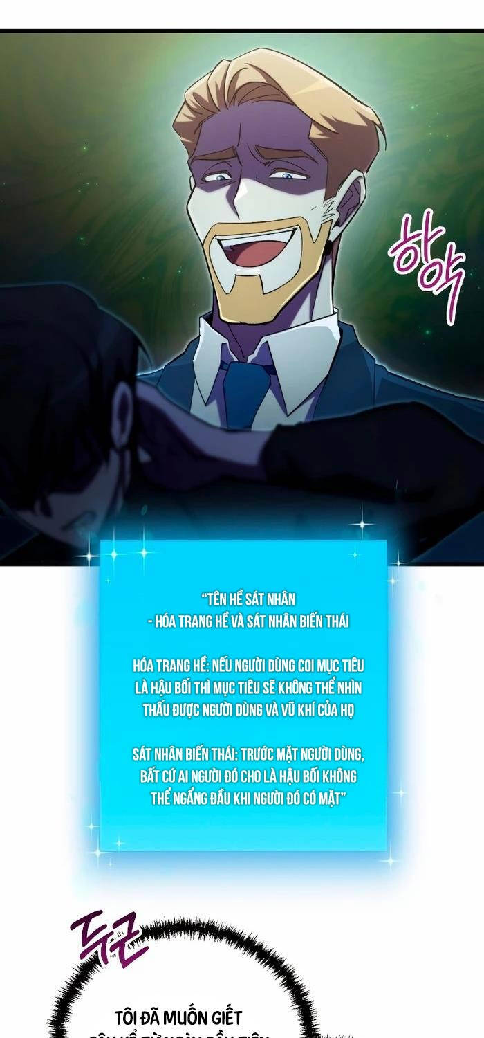 Giả Vờ Làm Kẻ Vô Dụng Ở Học Đường Chapter  73 - 20