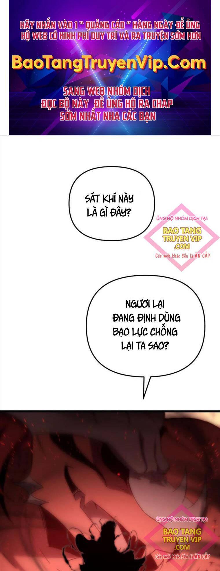 Giả Vờ Làm Kẻ Vô Dụng Ở Học Đường Chapter 75 - 1