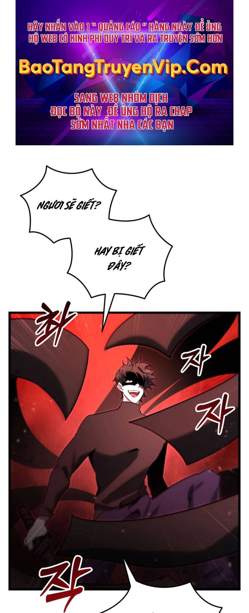 Giả Vờ Làm Kẻ Vô Dụng Ở Học Đường Chapter 76 - 1