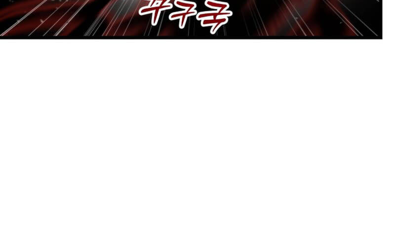 Giả Vờ Làm Kẻ Vô Dụng Ở Học Đường Chapter 76 - 41