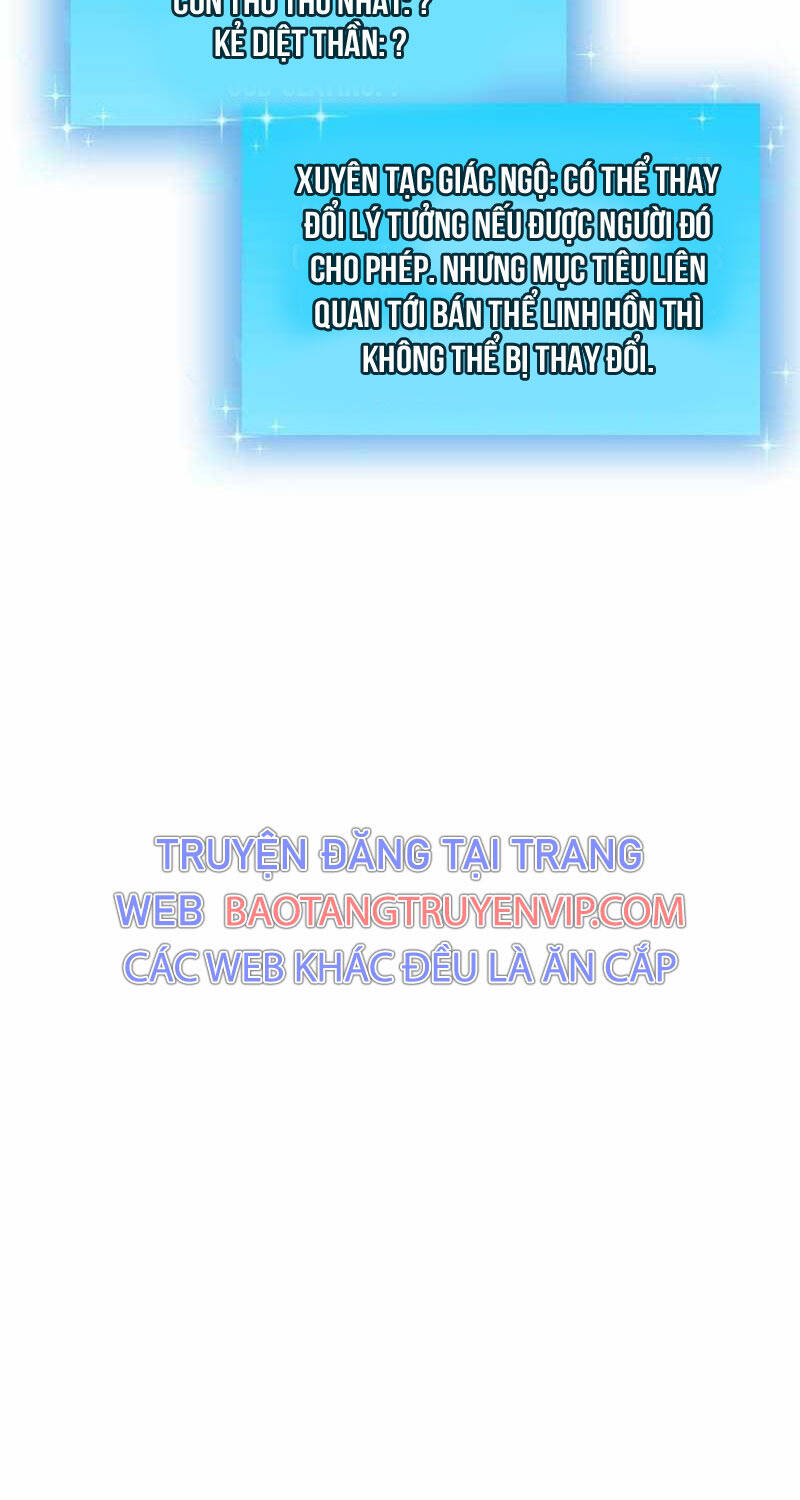 Giả Vờ Làm Kẻ Vô Dụng Ở Học Đường Chapter  77 - 22