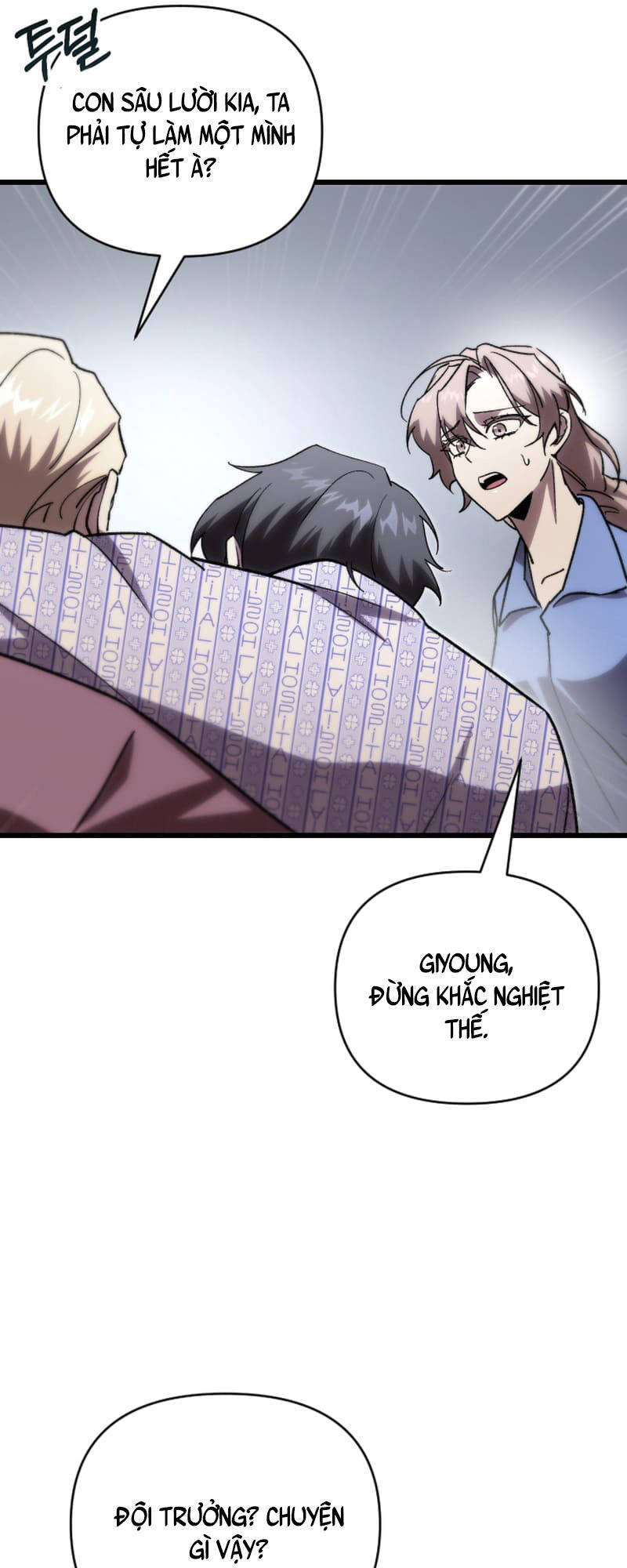 Giả Vờ Làm Kẻ Vô Dụng Ở Học Đường Chapter  78 - 21