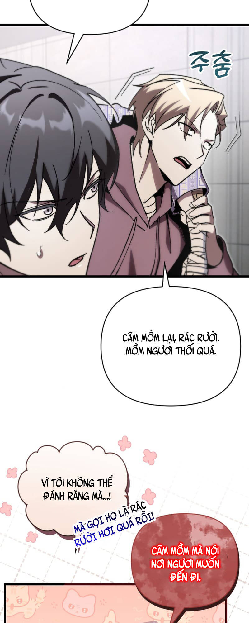 Giả Vờ Làm Kẻ Vô Dụng Ở Học Đường Chapter 78 - 22