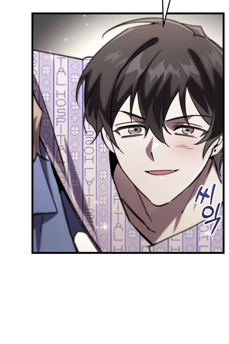 Giả Vờ Làm Kẻ Vô Dụng Ở Học Đường Chapter  78 - 30