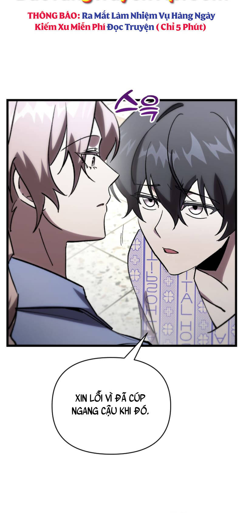 Giả Vờ Làm Kẻ Vô Dụng Ở Học Đường Chapter 78 - 35