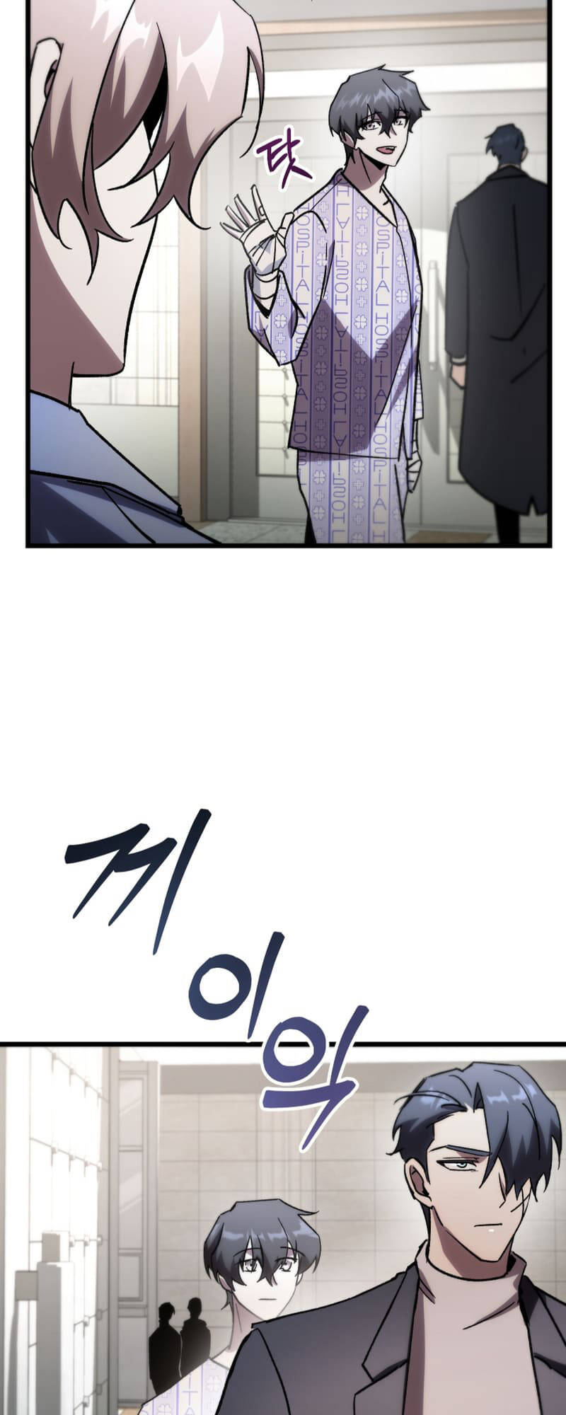 Giả Vờ Làm Kẻ Vô Dụng Ở Học Đường Chapter  78 - 37