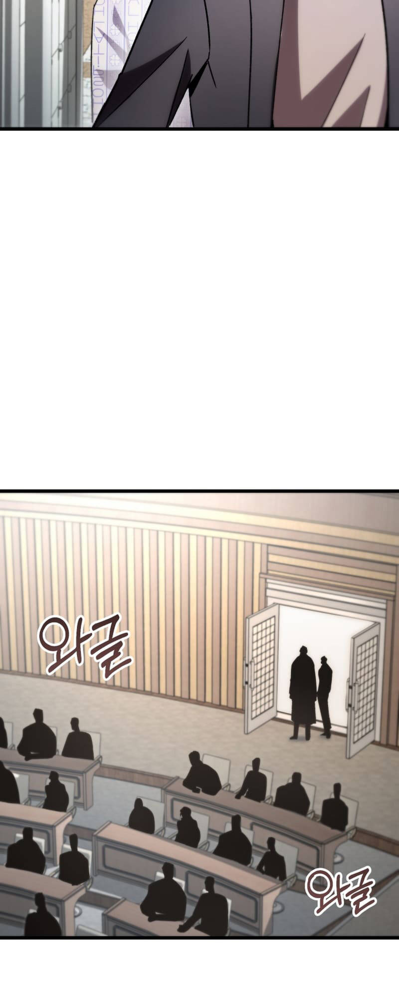 Giả Vờ Làm Kẻ Vô Dụng Ở Học Đường Chapter  78 - 38