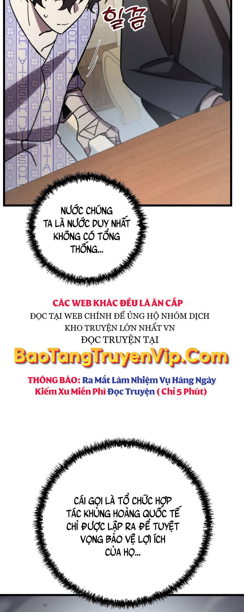 Giả Vờ Làm Kẻ Vô Dụng Ở Học Đường Chapter 78 - 44