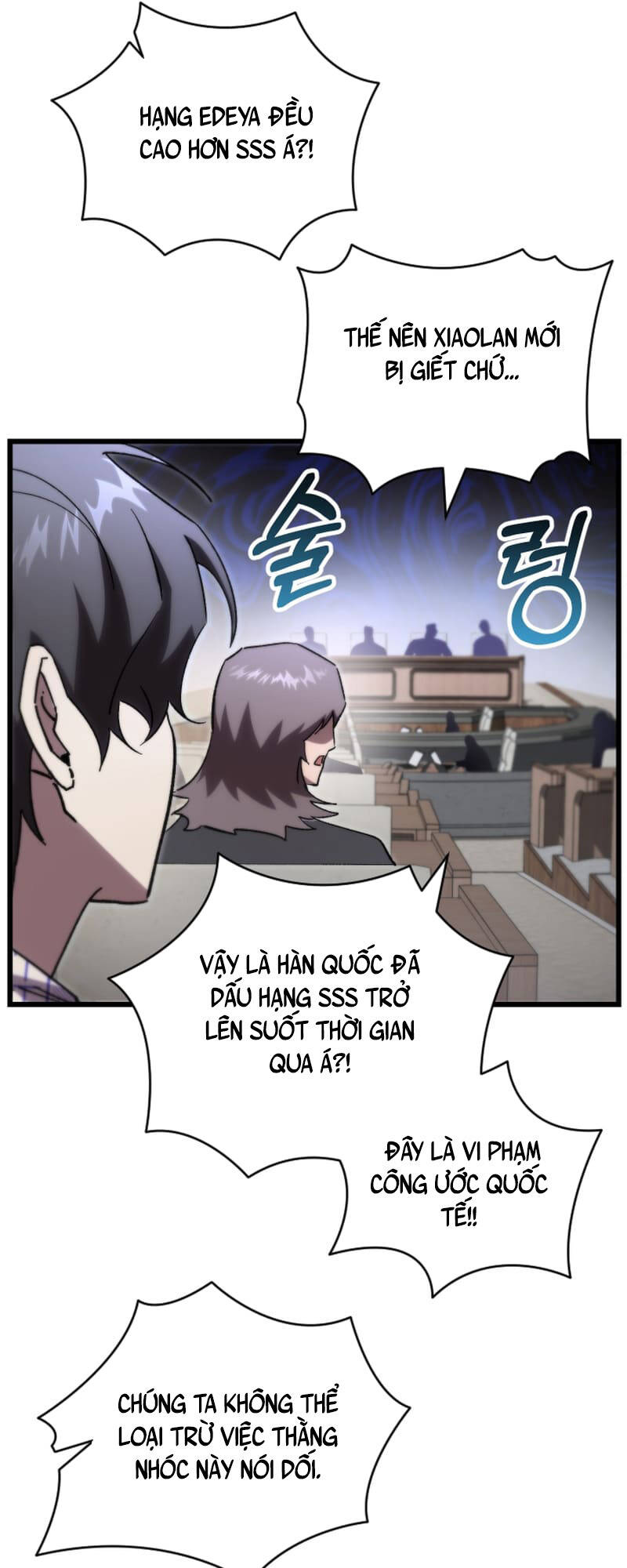 Giả Vờ Làm Kẻ Vô Dụng Ở Học Đường Chapter 78 - 51