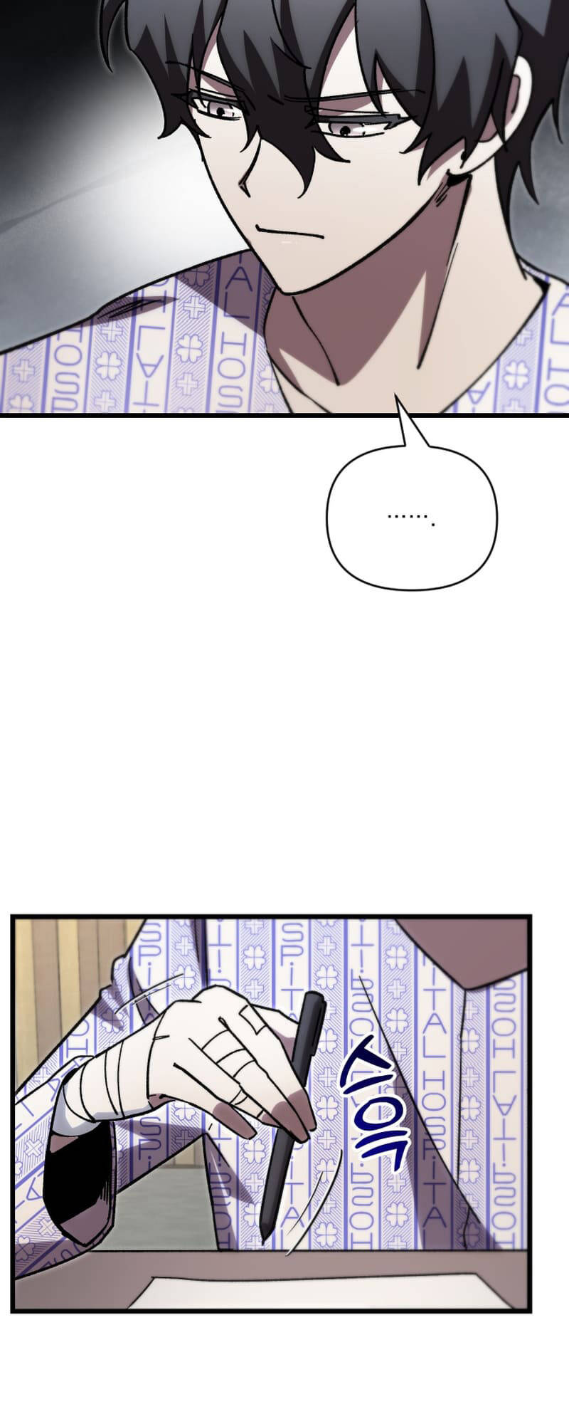 Giả Vờ Làm Kẻ Vô Dụng Ở Học Đường Chapter 78 - 54