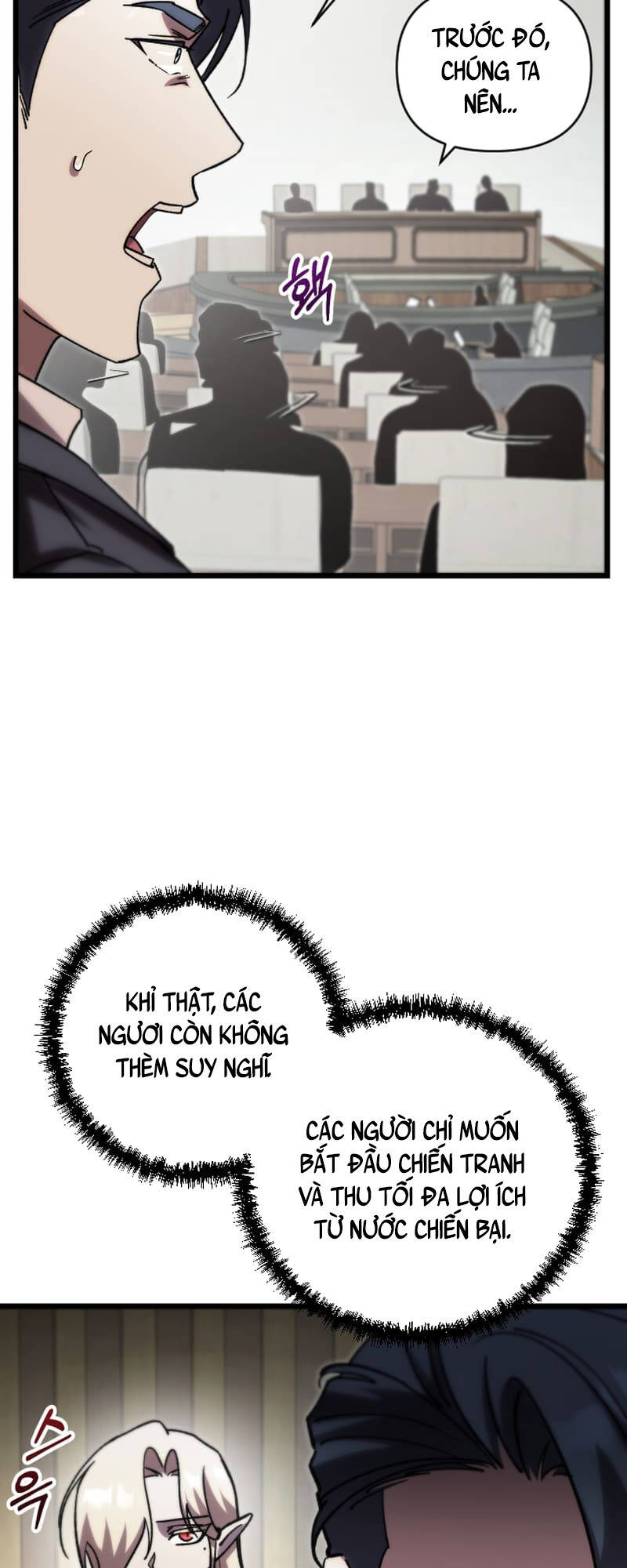 Giả Vờ Làm Kẻ Vô Dụng Ở Học Đường Chapter 78 - 57