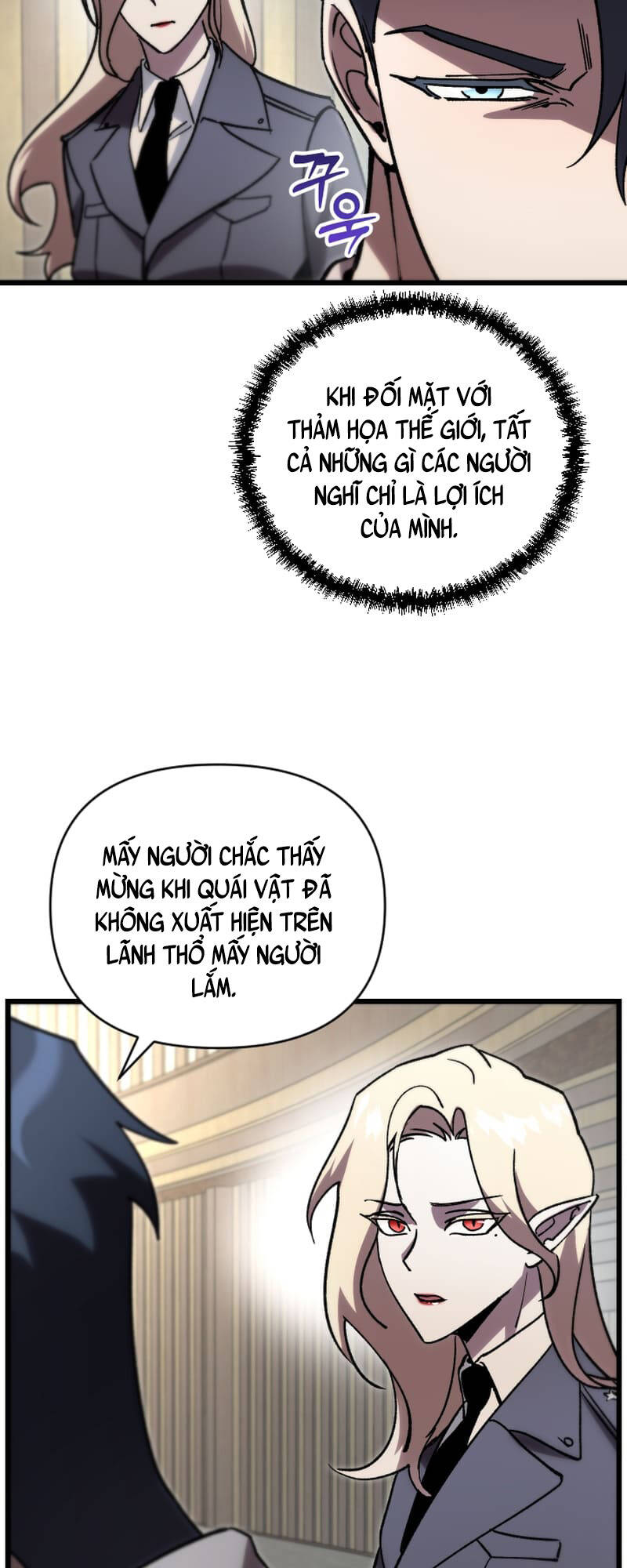 Giả Vờ Làm Kẻ Vô Dụng Ở Học Đường Chapter 78 - 58