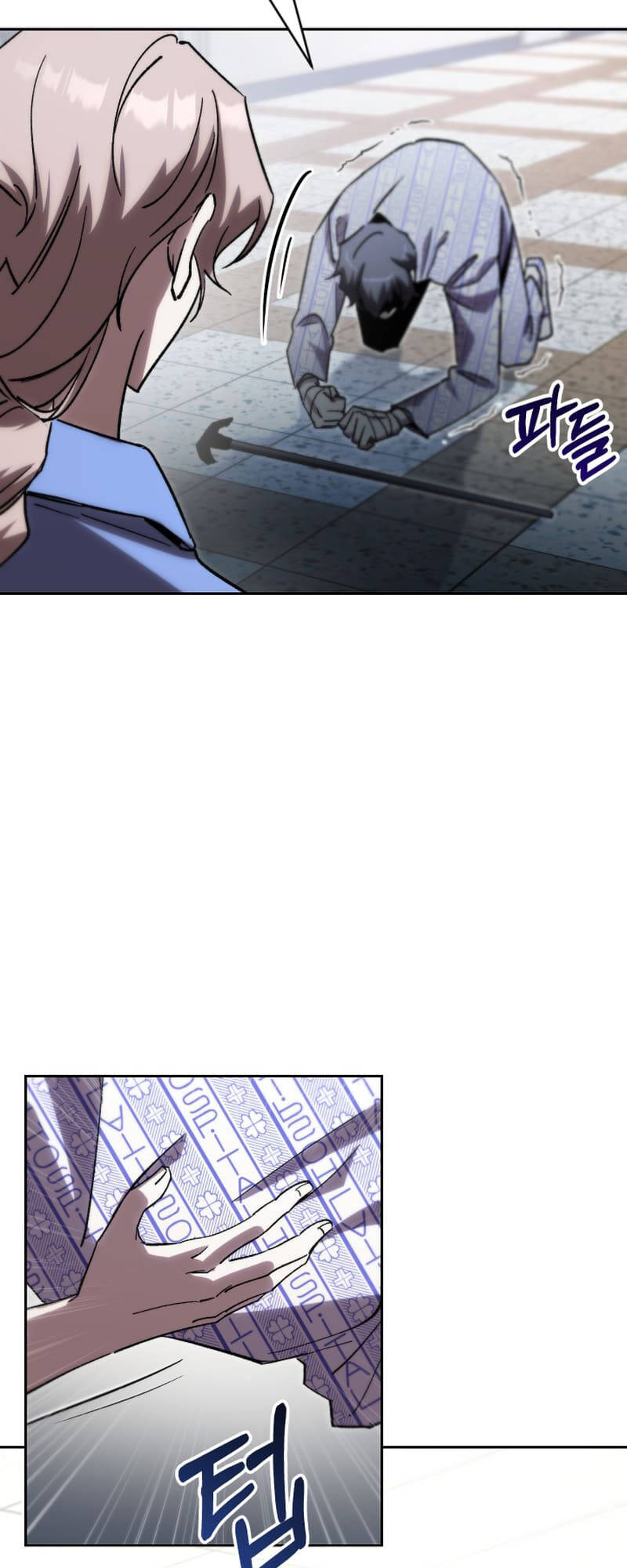 Giả Vờ Làm Kẻ Vô Dụng Ở Học Đường Chapter  78 - 7