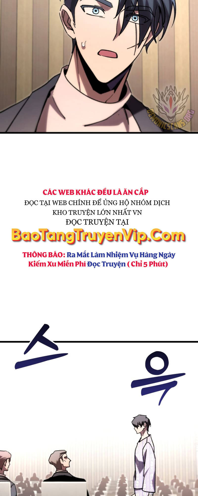 Giả Vờ Làm Kẻ Vô Dụng Ở Học Đường Chapter 78 - 63