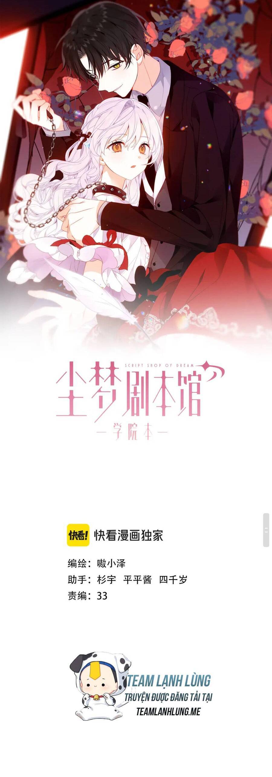XUYÊN VÀO THẾ GIỚI GIẢ TƯỞNG Chapter 54 - 4