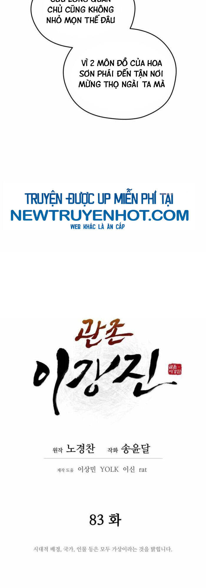 Thái Thú Kang Jin Lee Chapter 83 - 7