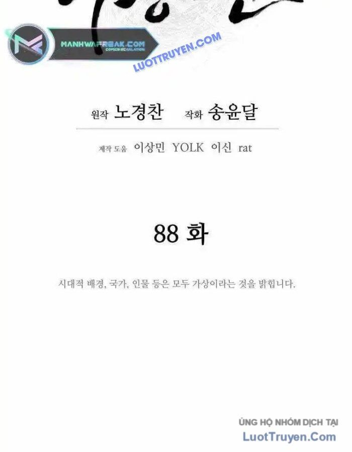 Thái Thú Kang Jin Lee Chapter 88 - 33