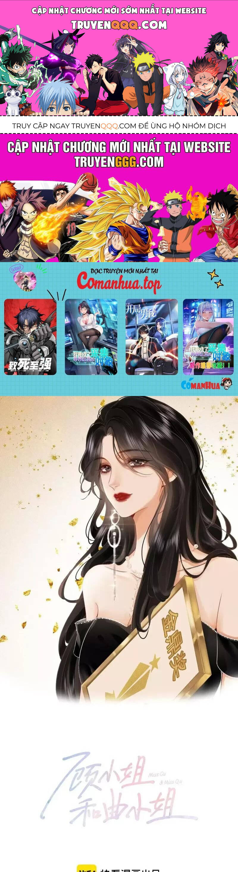 Em Chỉ Có Thể Là Của Tôi Chapter 104 - 1