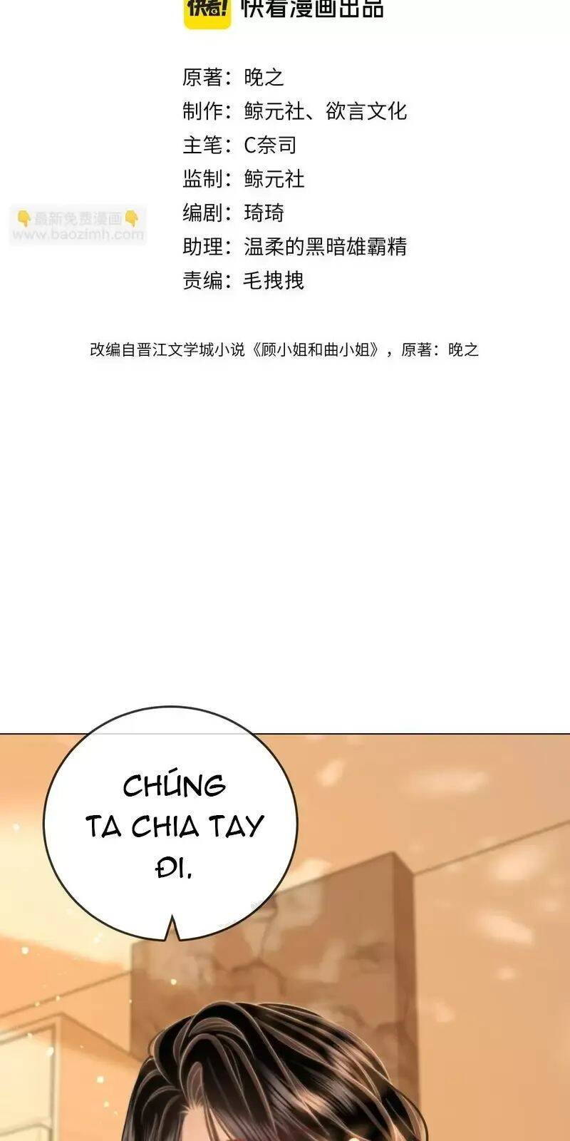 Em Chỉ Có Thể Là Của Tôi Chapter 105 - 2