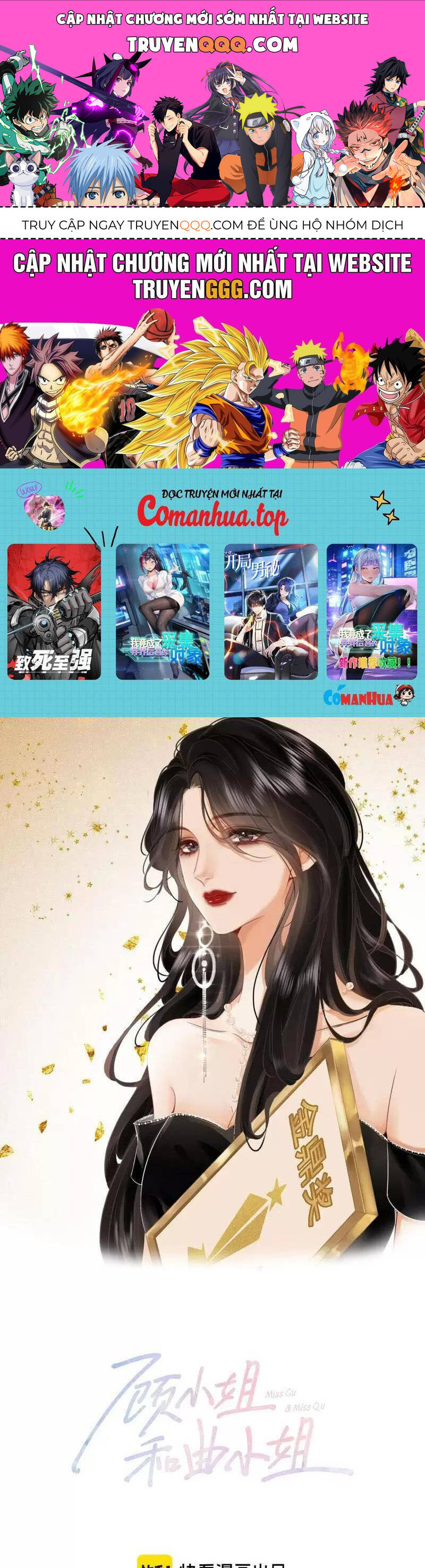 Em Chỉ Có Thể Là Của Tôi Chapter 109 - 1