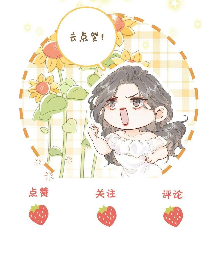 Em Chỉ Có Thể Là Của Tôi Chapter 11 - 25
