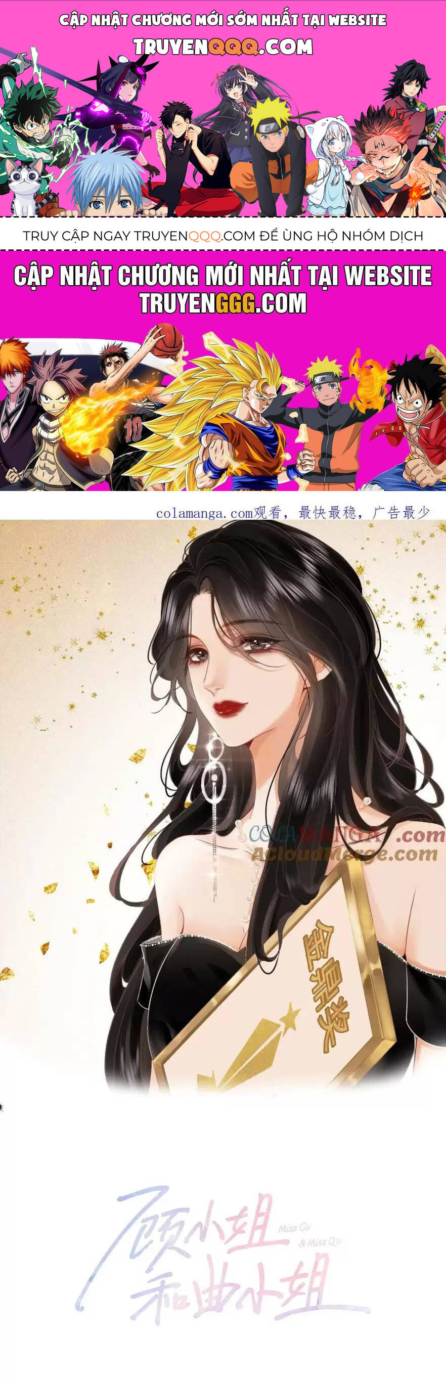 Em Chỉ Có Thể Là Của Tôi Chapter 120 - 1