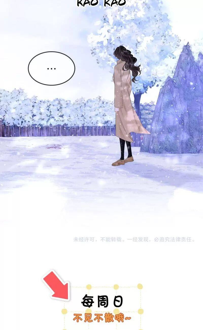 Em Chỉ Có Thể Là Của Tôi Chapter 122 - 32