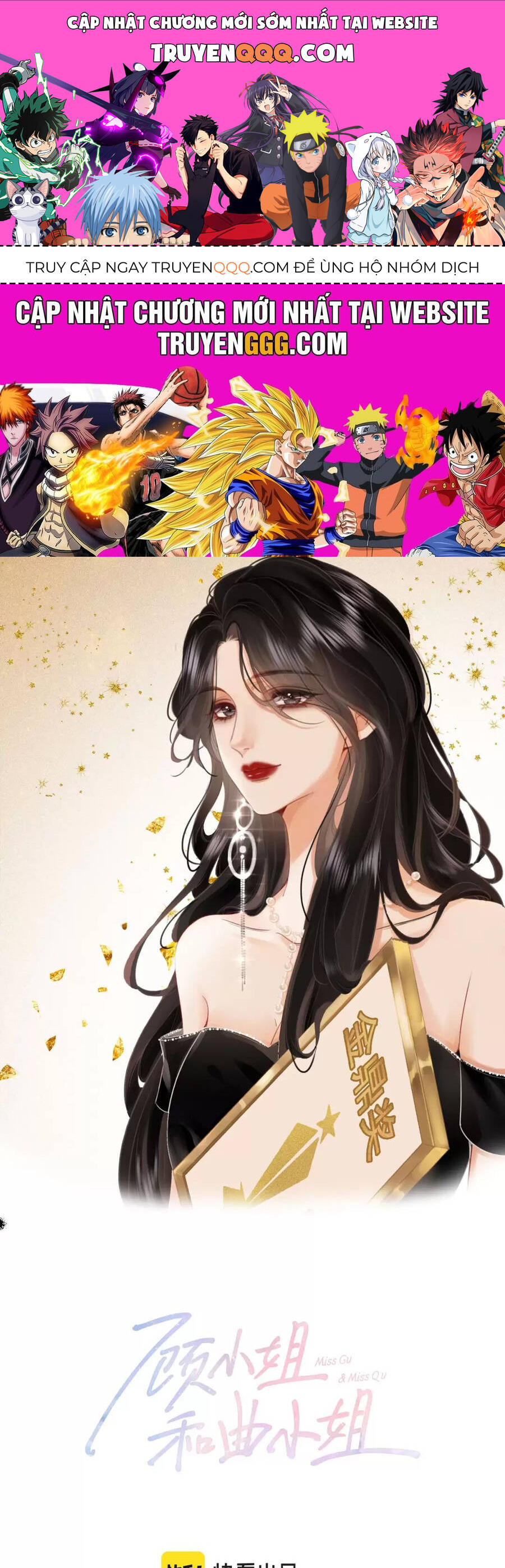 Em Chỉ Có Thể Là Của Tôi Chapter 123 - 1