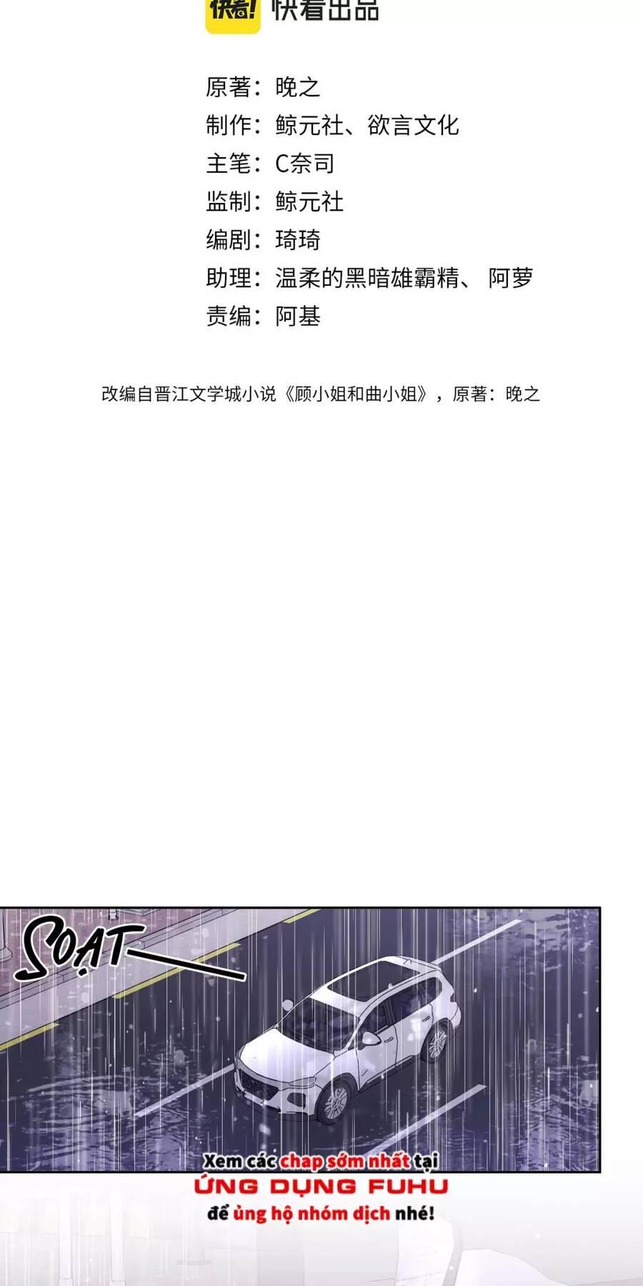 Em Chỉ Có Thể Là Của Tôi Chapter 123 - 2