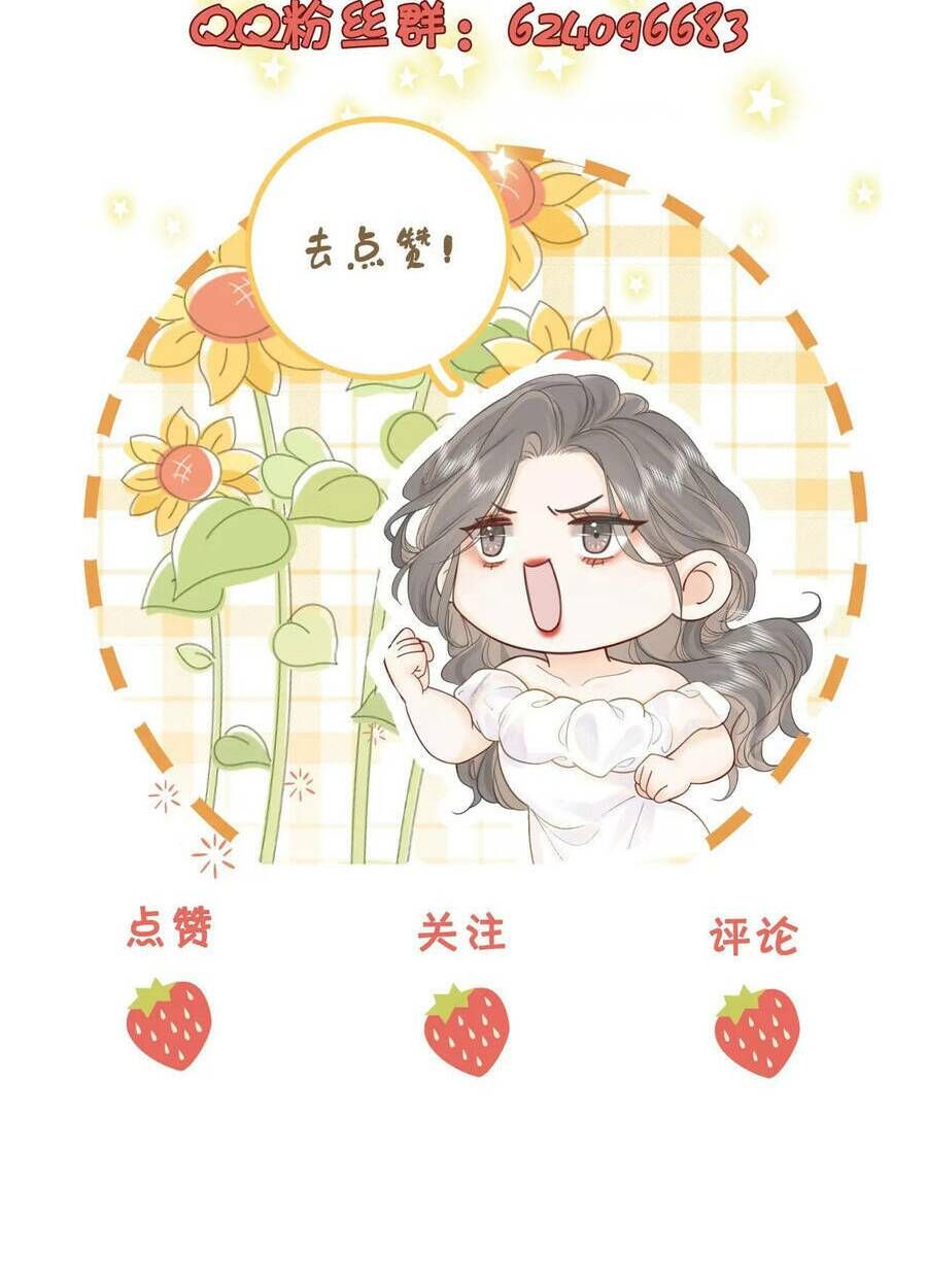 Em Chỉ Có Thể Là Của Tôi Chapter 7 - 39