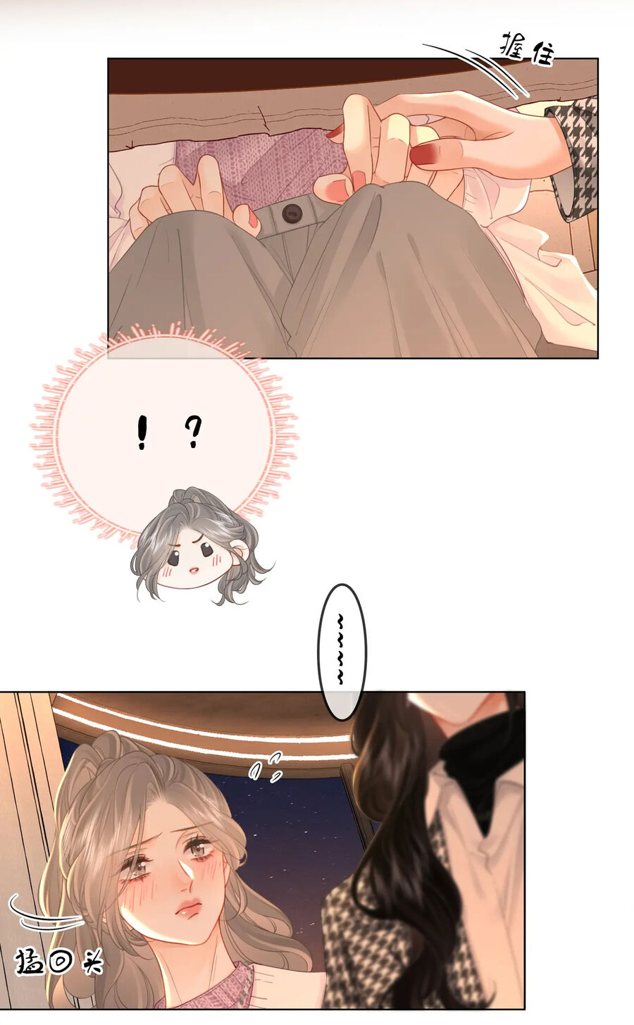 Em Chỉ Có Thể Là Của Tôi Chapter 75 - 18