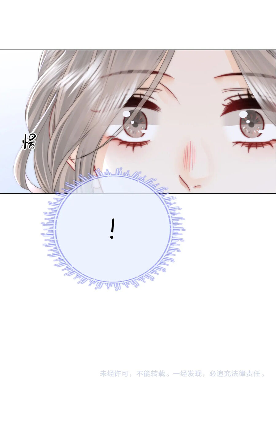 Em Chỉ Có Thể Là Của Tôi Chapter 79 - 41