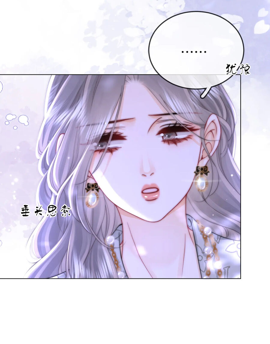 Em Chỉ Có Thể Là Của Tôi Chapter 81 - 32