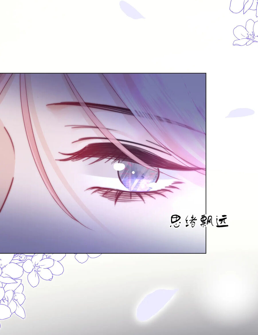 Em Chỉ Có Thể Là Của Tôi Chapter 82 - 6