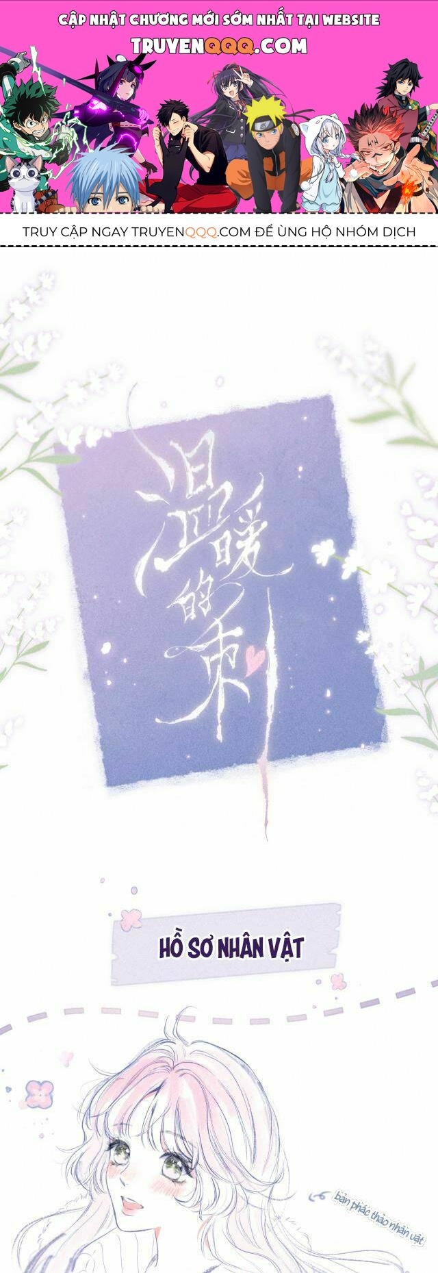 Bạn Gái Tôi Ấm Áp Tựa Như Xương Rồng Nở Hoa Chapter 0 - 1