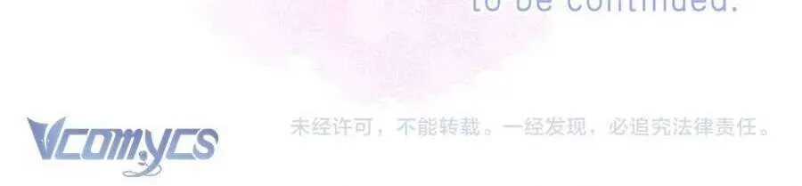 Bạn Gái Tôi Ấm Áp Tựa Như Xương Rồng Nở Hoa Chapter 67 - 186