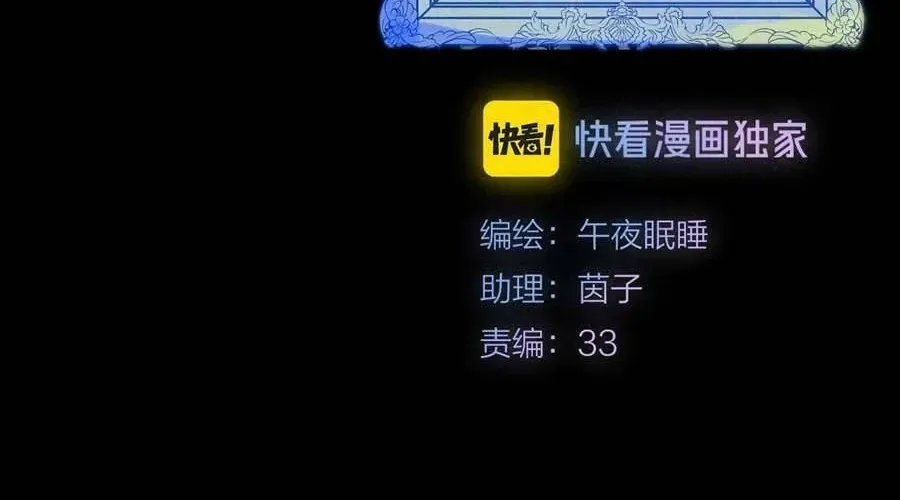 Bạn Gái Tôi Ấm Áp Tựa Như Xương Rồng Nở Hoa Chapter 67 - 7