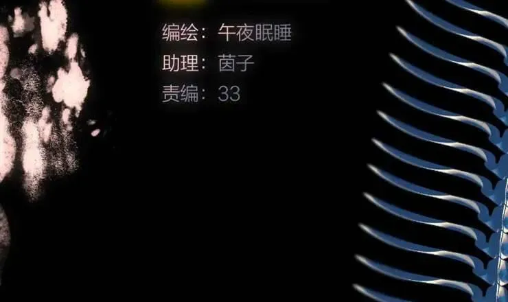 Bạn Gái Tôi Ấm Áp Tựa Như Xương Rồng Nở Hoa Chapter 68 - 23