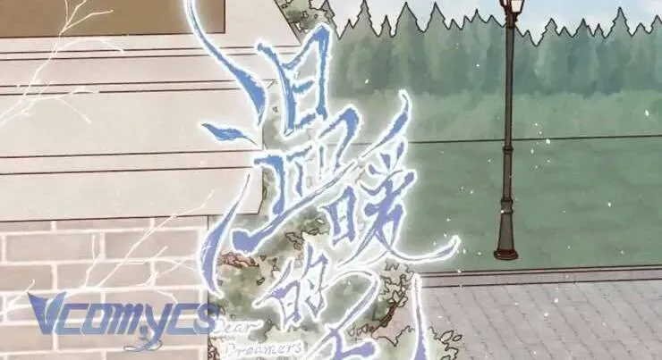 Bạn Gái Tôi Ấm Áp Tựa Như Xương Rồng Nở Hoa Chapter 70 - 33